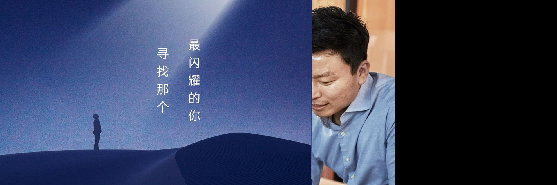 人才理念 人才理念