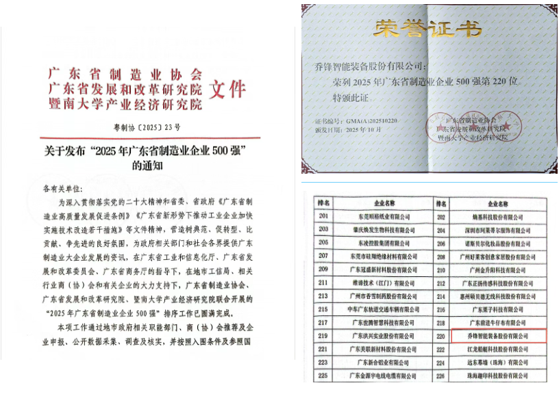 1761880640343479.png 微信圖片_2025-10-31_111558_215.png